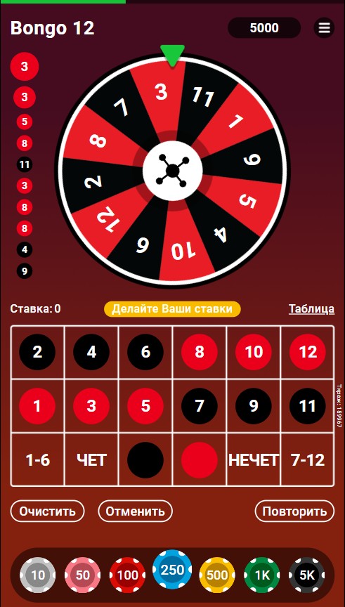 Cовременная тиражная лотерея лотерея Bongo12